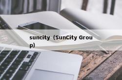 suncity（SunCity Group）